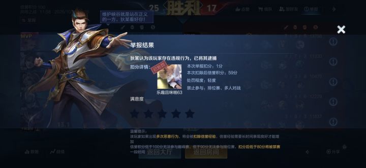 这种低于60分的,封号吧!截图