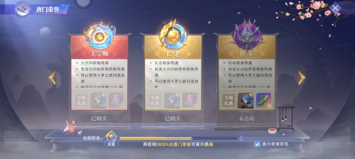 各位大佬问一下截图