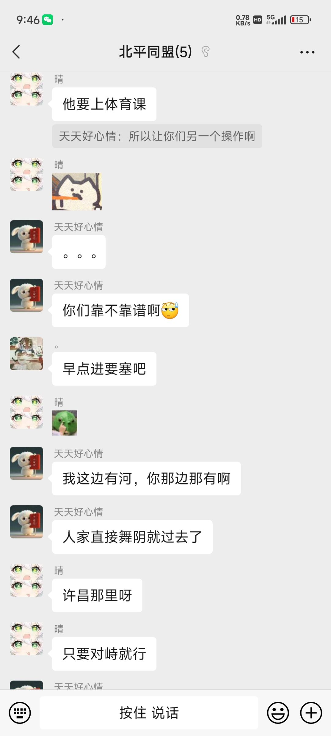 【北平】剑来战记----1 3