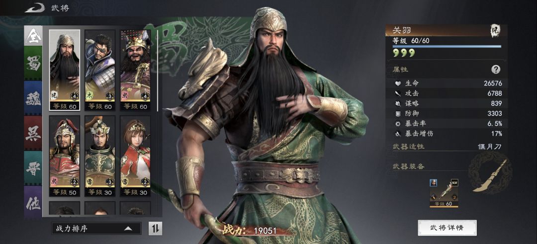 你们的银币都给用了嘛? 2