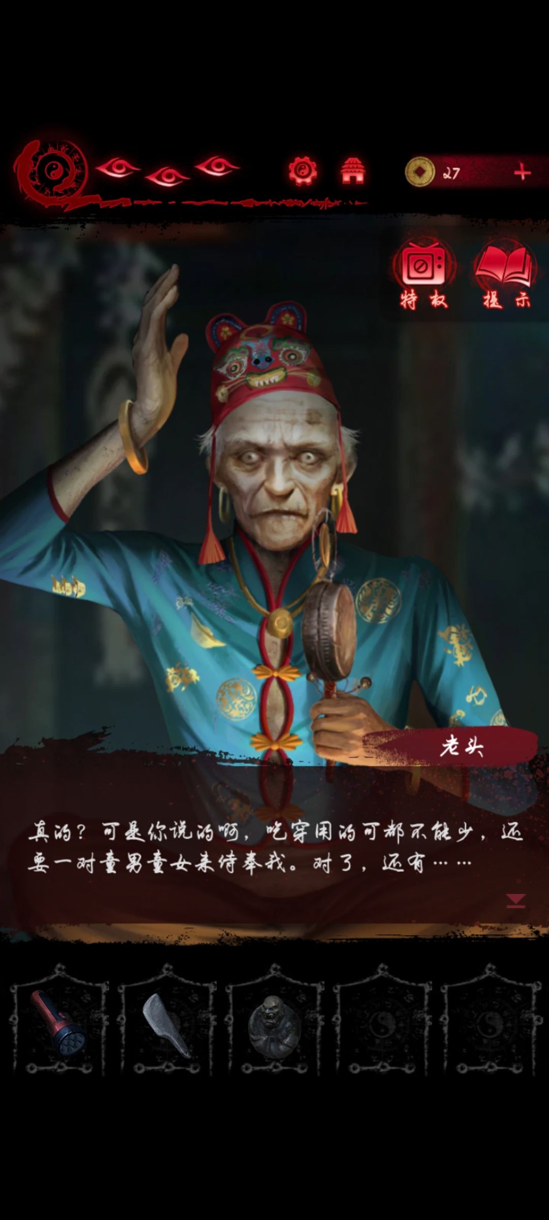 老头穿这衣服还挺好看 2