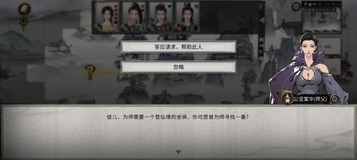 师傅,不是徒儿不想帮,只因徒儿才结晶截图