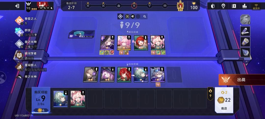 也是打上A8-30了 3