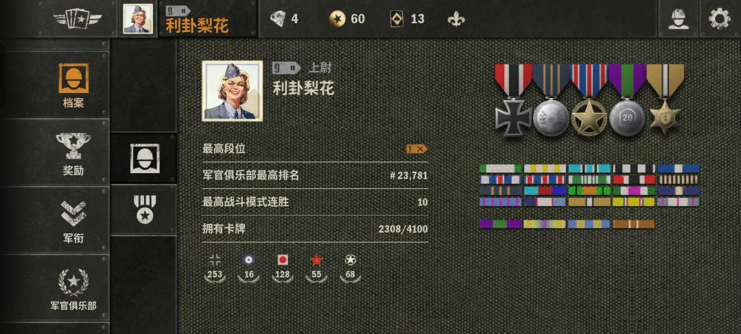 有人一起玩吗 1