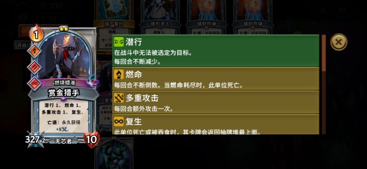 一直送死一直爽截图