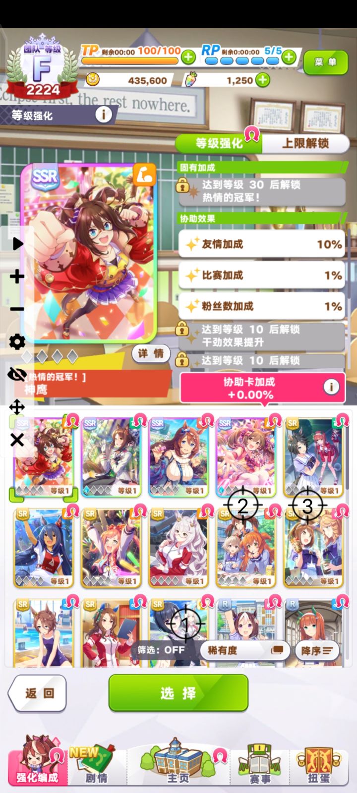 能开吗，不想刷了截图