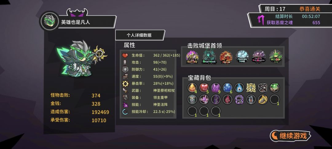 没有技巧,全是强度 1