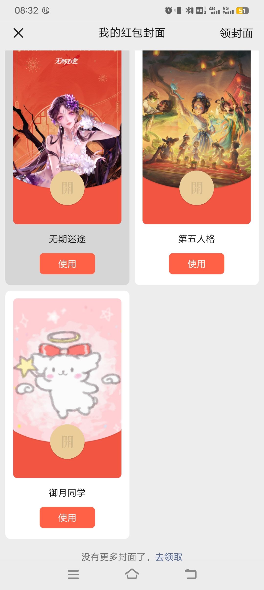两个我最喜欢的游戏 1