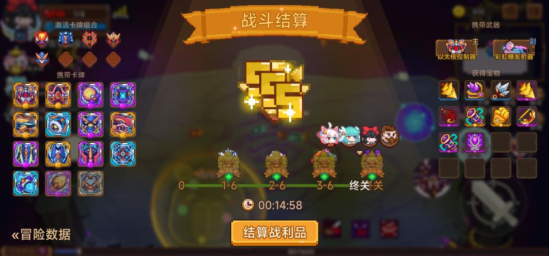 打卡!我的猎魔之路! 1