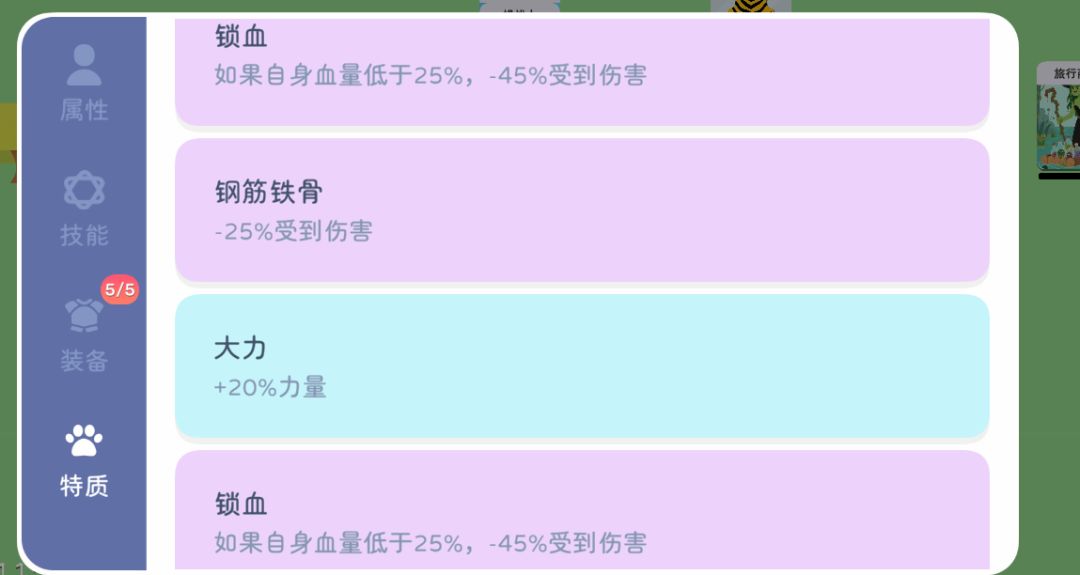 因为太作,不小心作死了 2