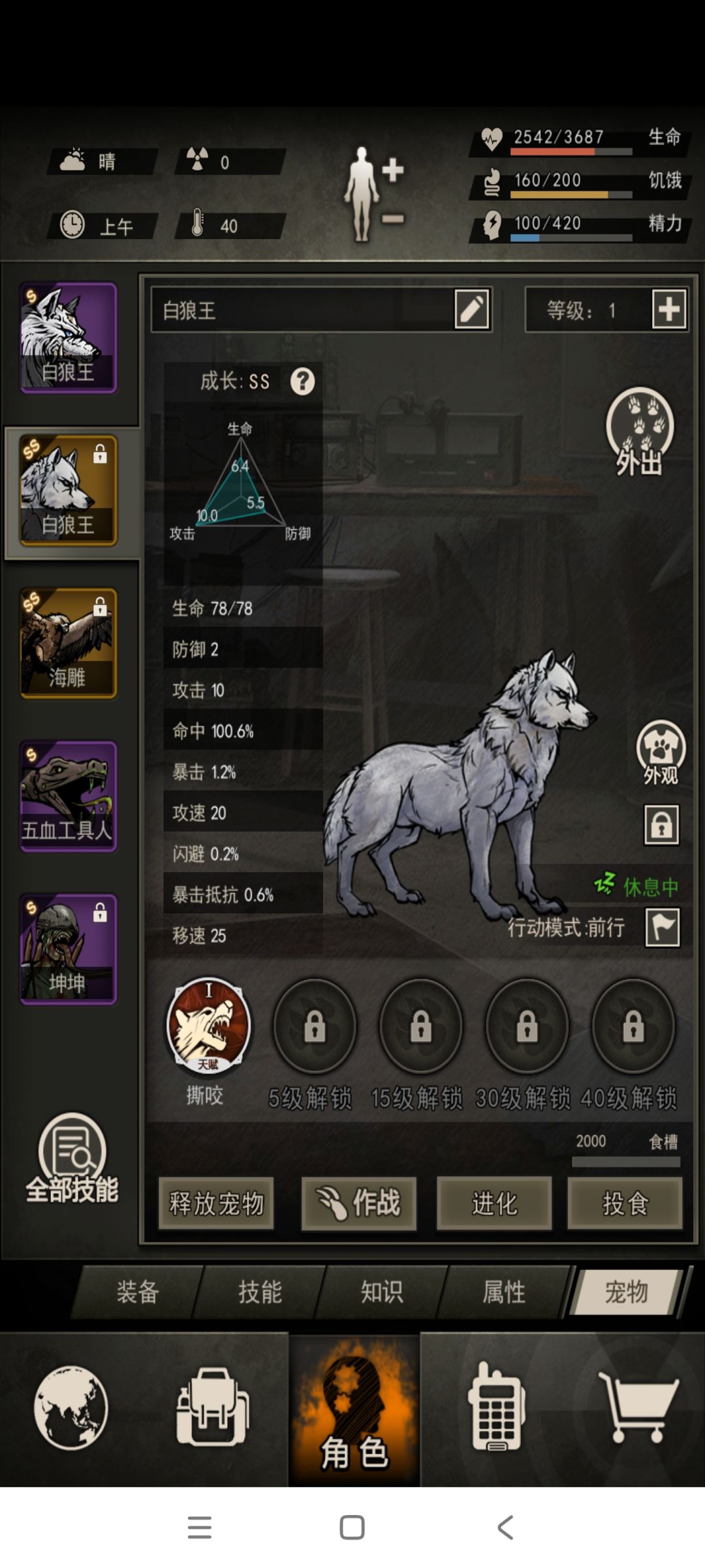 这波啊,这波是欧皇冲击 4