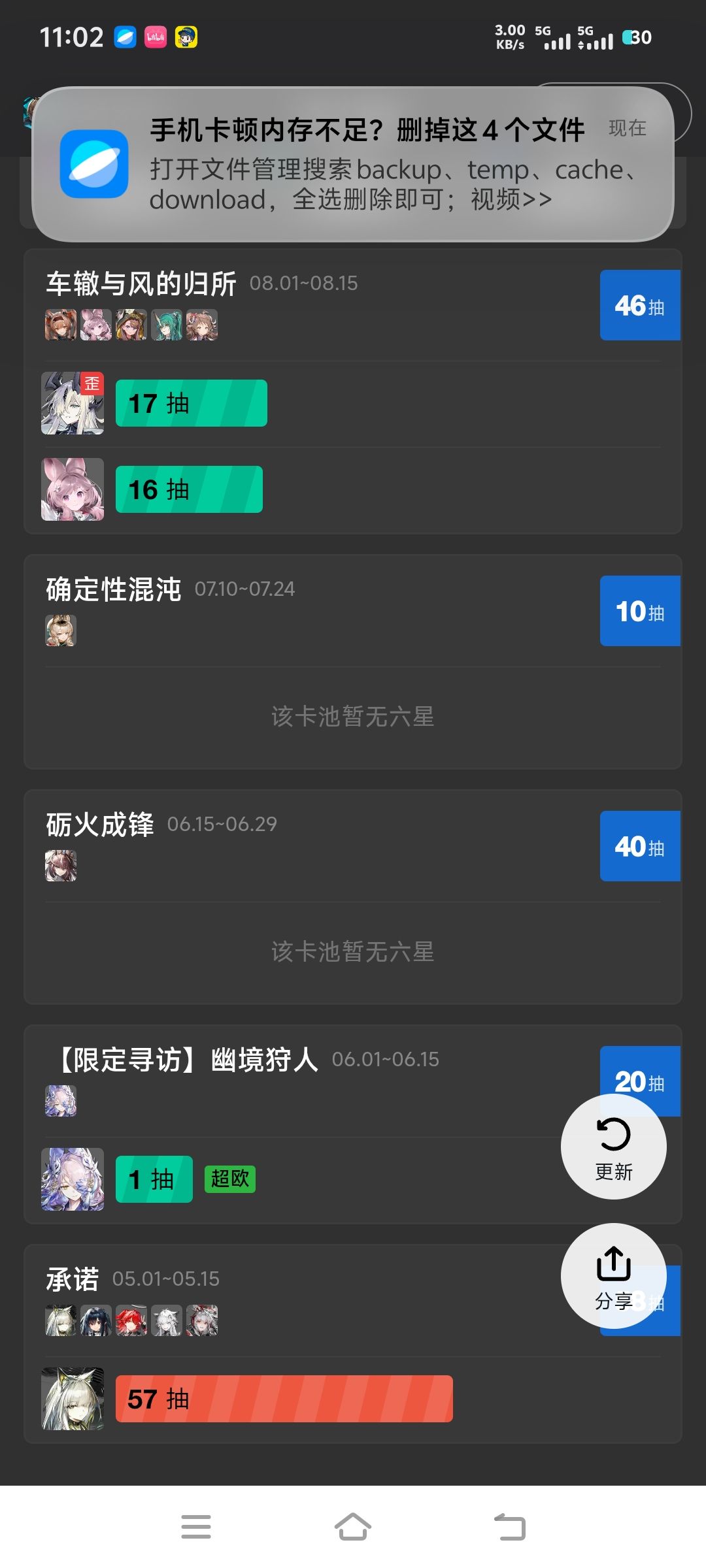 该展示一下了 1