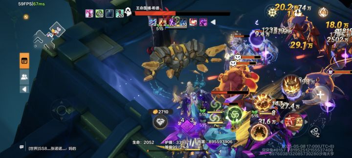 更新完魔灵经常卡在BOSS房外面打不了伤害截图