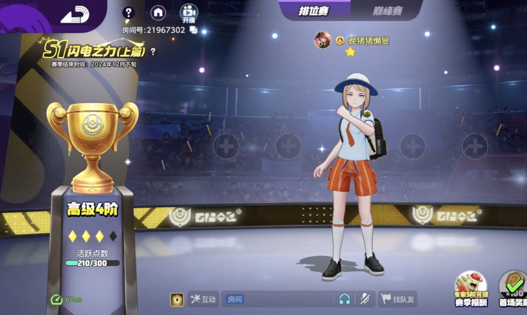 公测第一天坐牢成果 1