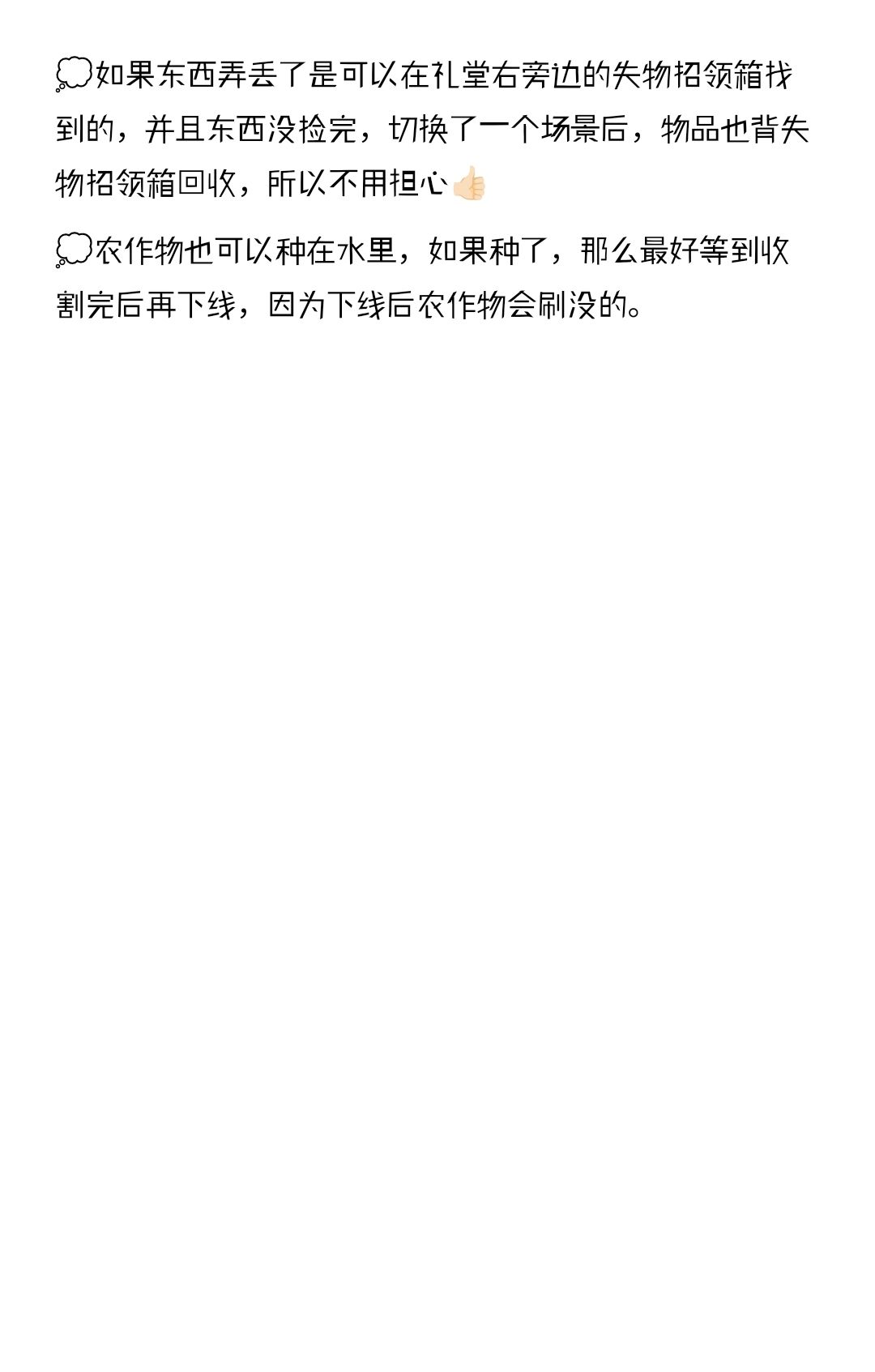新手向 2