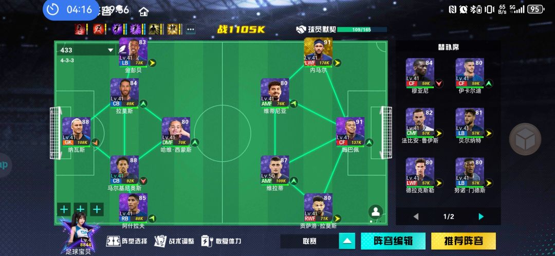 零氪心得 1