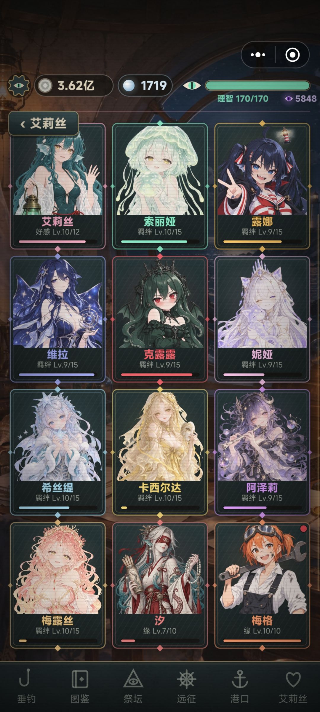 我真没招了 2