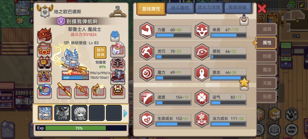球球大佬救救孩子吧 3