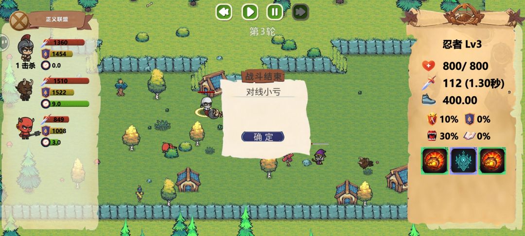 对方开挂了吗 1