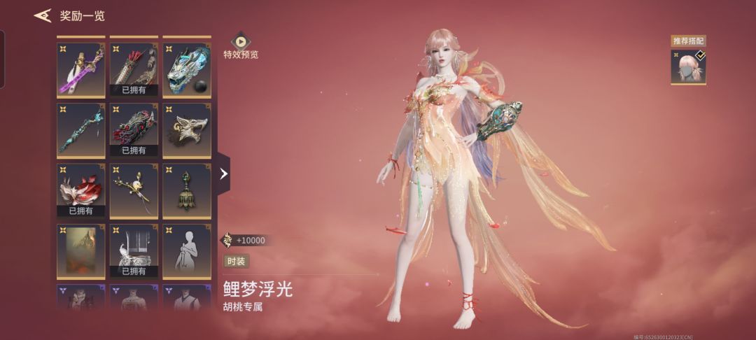 这运气算好还是差 2