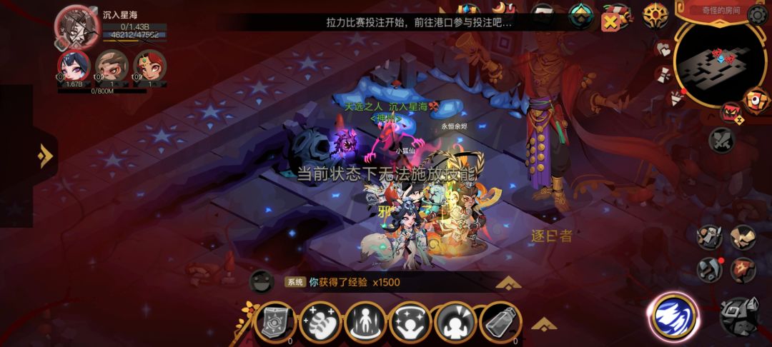 新副本这强度搞笑呢直接被秒 2
