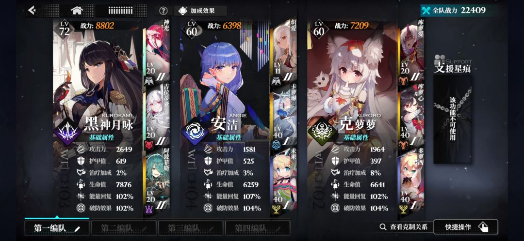 过6了纪念一下 3