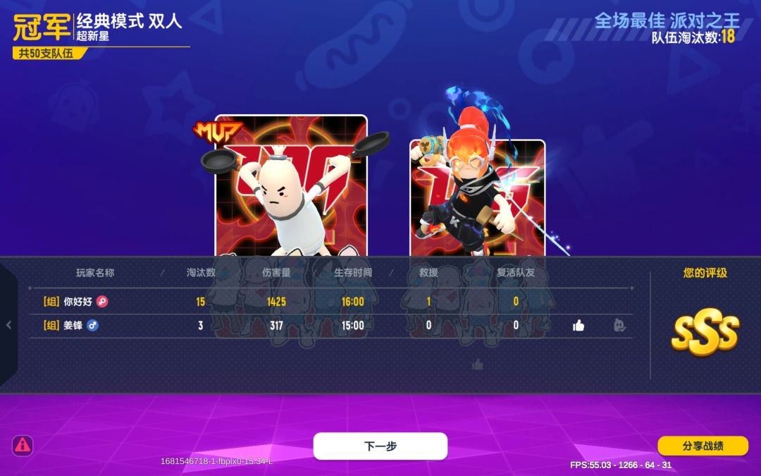 一小 2