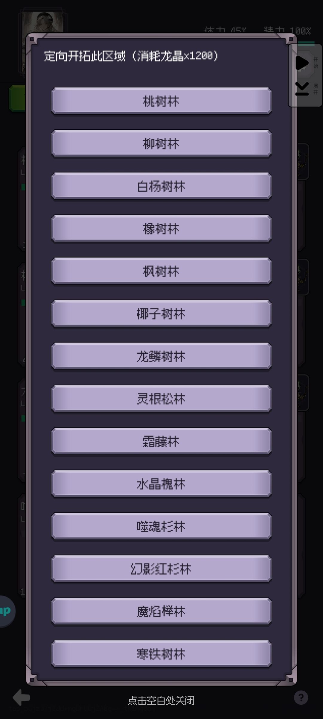 萌新问一下 2