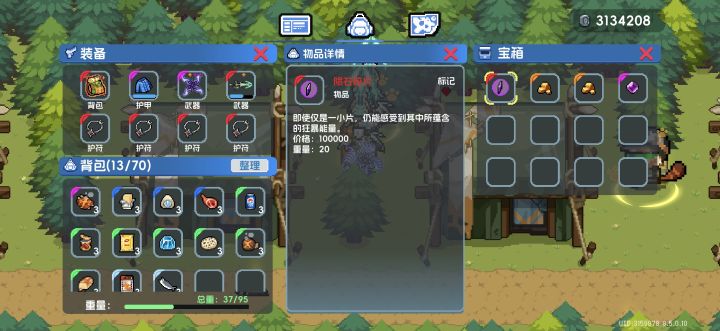 雄山峻壑终踏过,须信寒过总是春截图