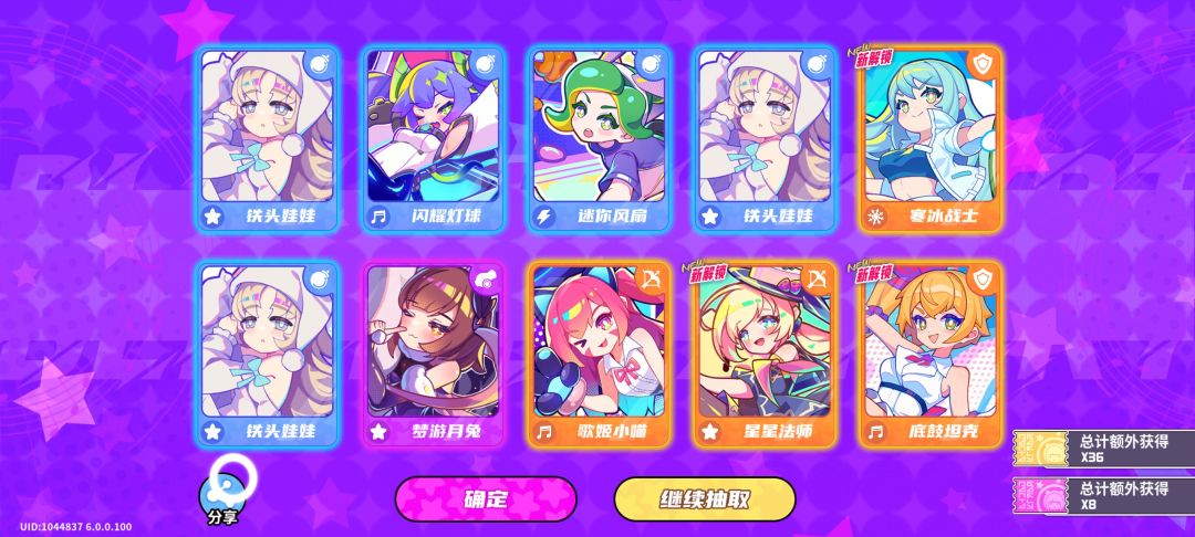 欧气满满,快来沾沾好运! 1