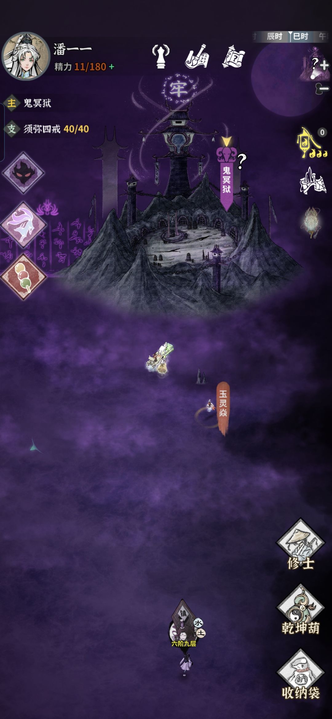 新号第三天卡关了 2
