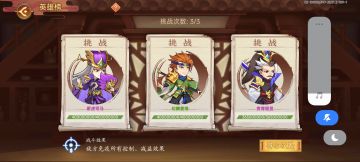 30党的出路在哪里