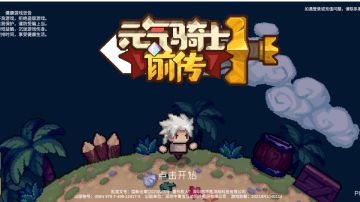 羁绊词条的刷取