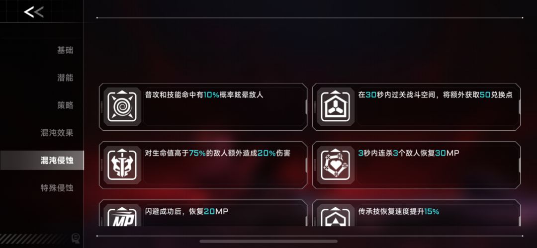 琥珀萌新玩法 3