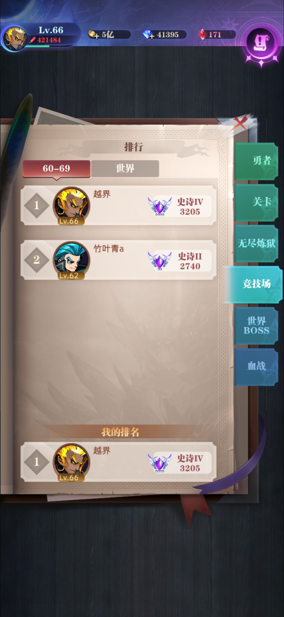 萌新开服 5天 打卡 古代战争 2