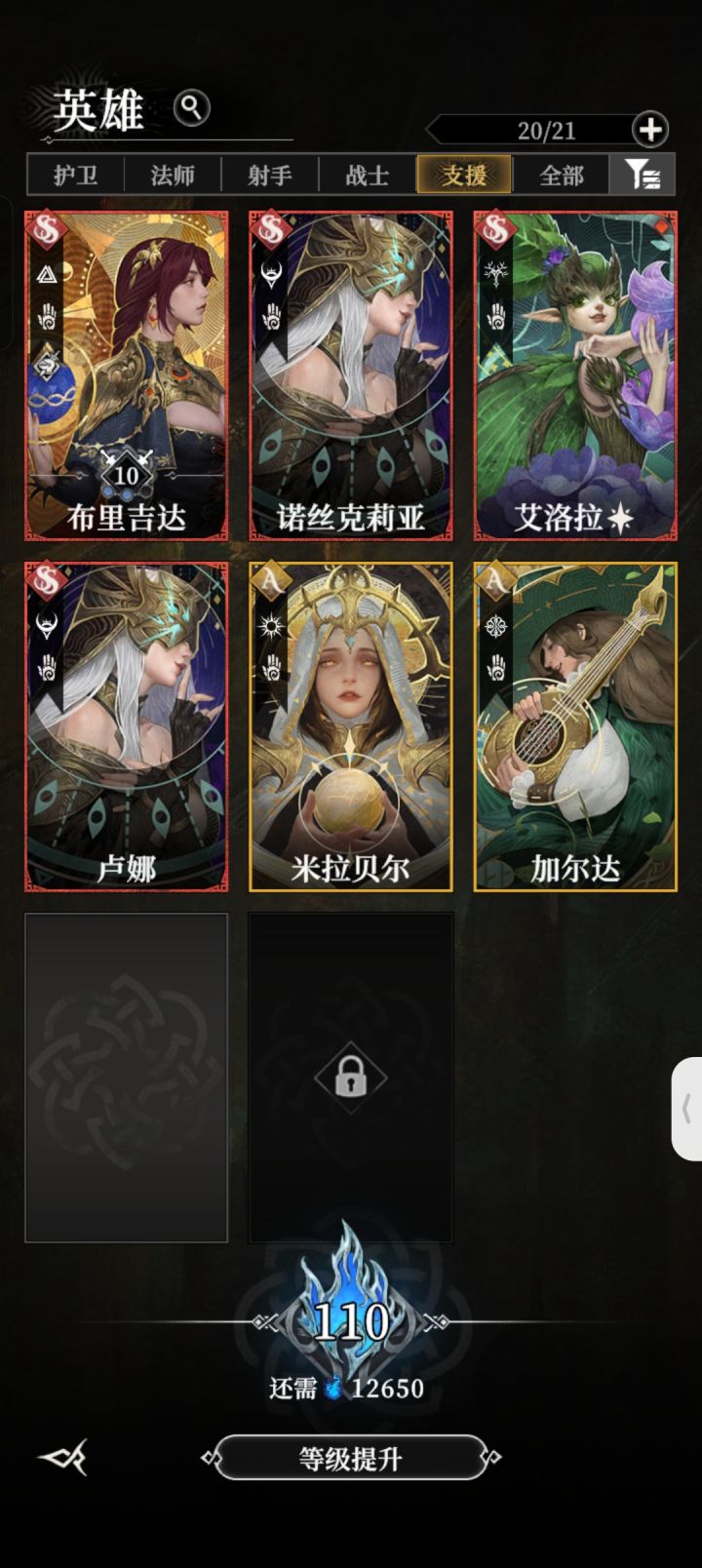 很好,全是支援截图