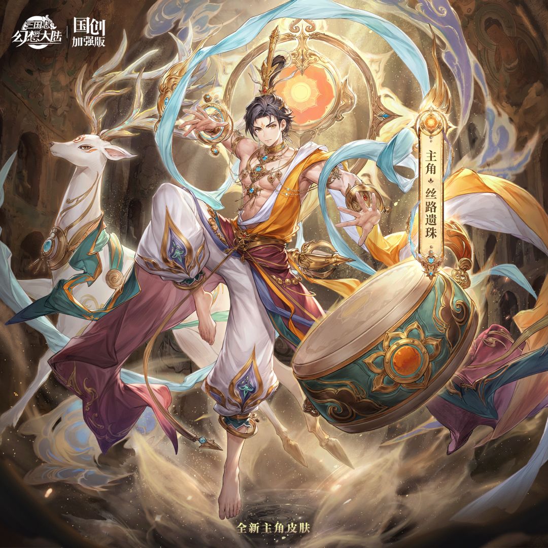 二游最美主角皮肤？三幻新皮情报 2