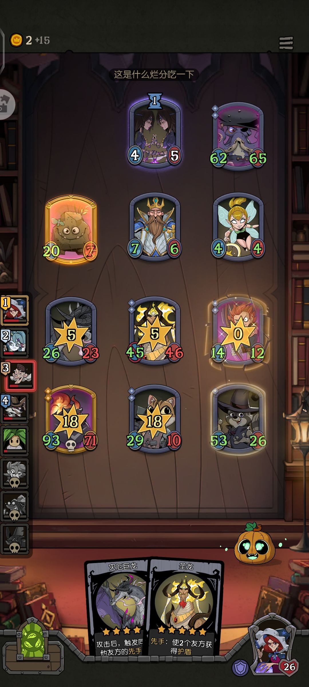 新模式bug太多赶紧改 1