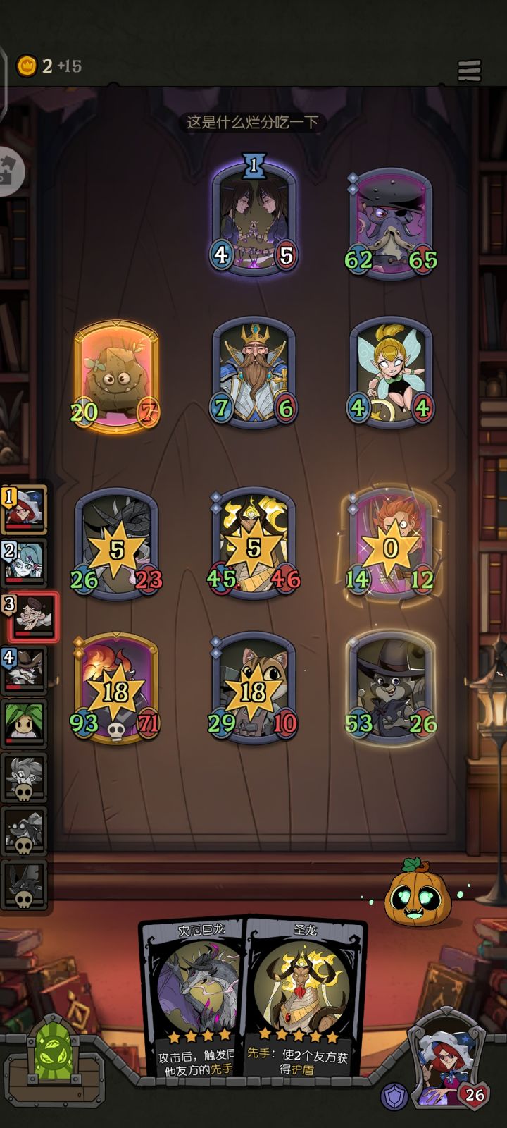 新模式bug太多赶紧改截图