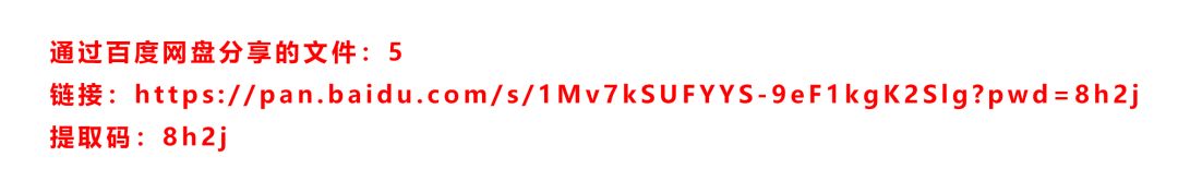 【补档】毕业存档分享,以及替换教程 3