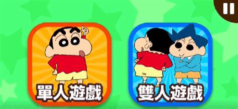 超多关卡小游戏，双人可玩，我宣布玩到老。 3