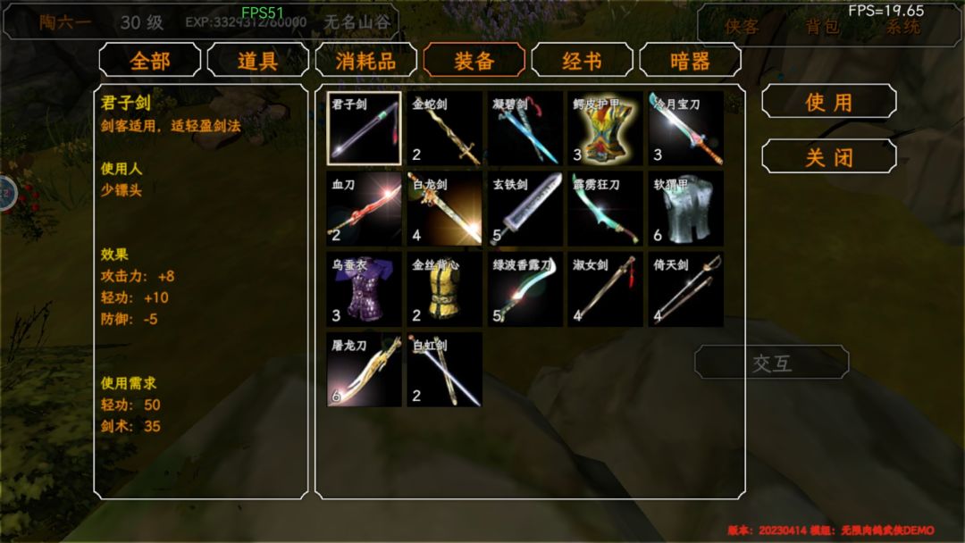 群殴bug 2