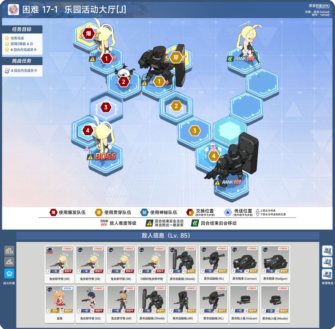 困难17章：H17-1、H17-2、H17-3截图