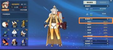 暴力解法，简单理解：攻高≈奶量高