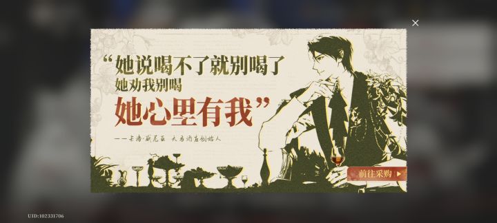自我攻略型截图