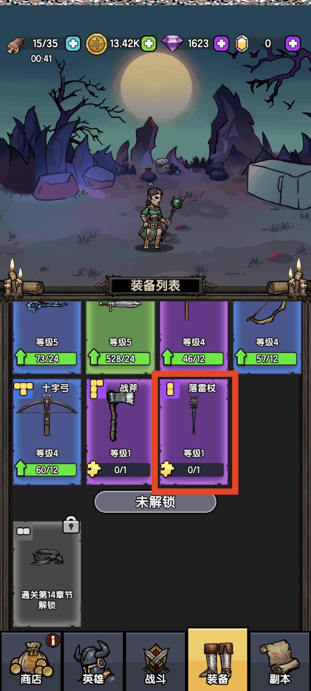 签到有bug 2