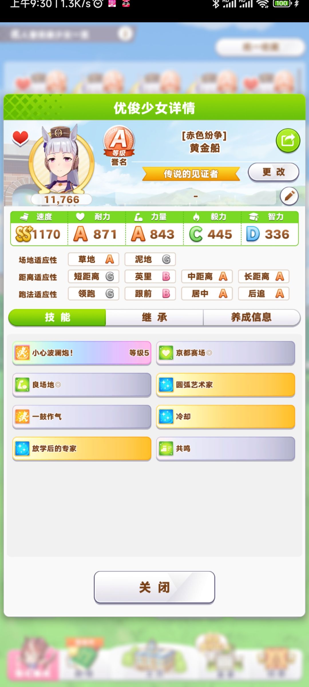 有大佬帮我看看用哪个吗? 2