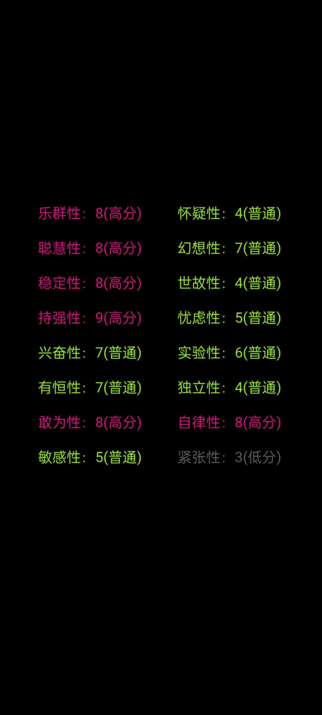 20221126与20230923测试结果 2