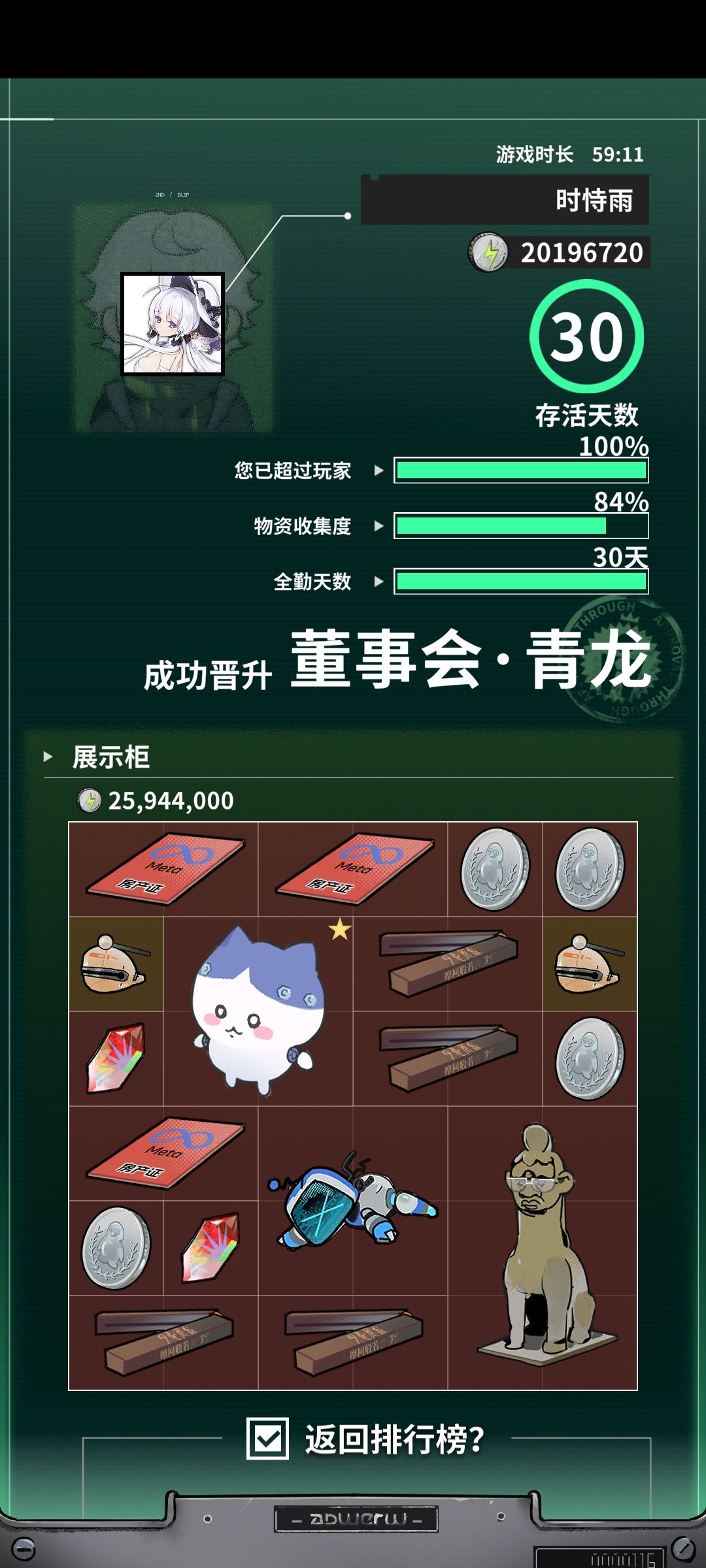 有点意思,不赖 1