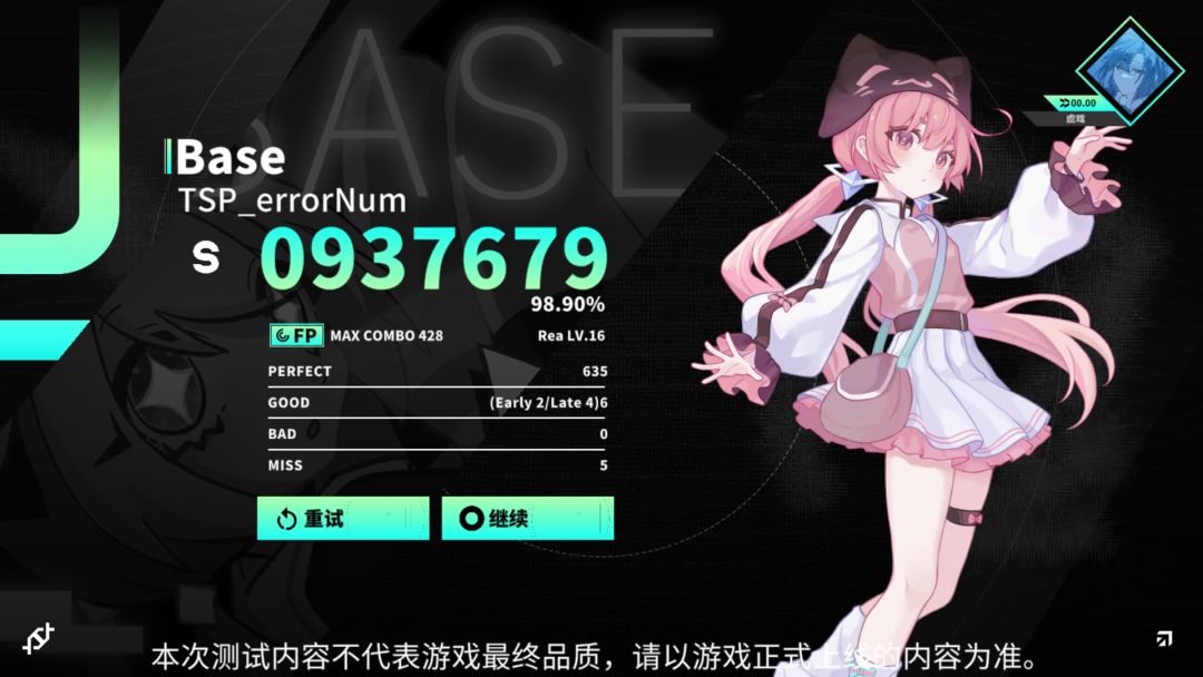 改动特别大！ 3